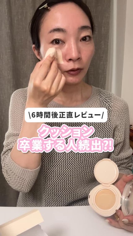 ウォーターグロウコーティングバーム/wakemake/クリーム・エマルジョンファンデーションの人気ショート動画