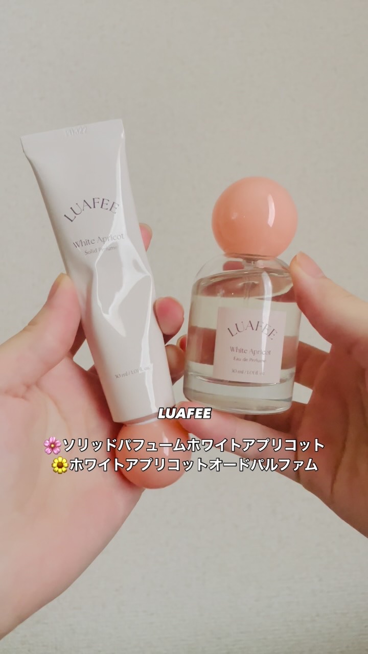 ソリッド パフューム ホワイトアプリコット/LUAFEE/練り香水の人気ショート動画