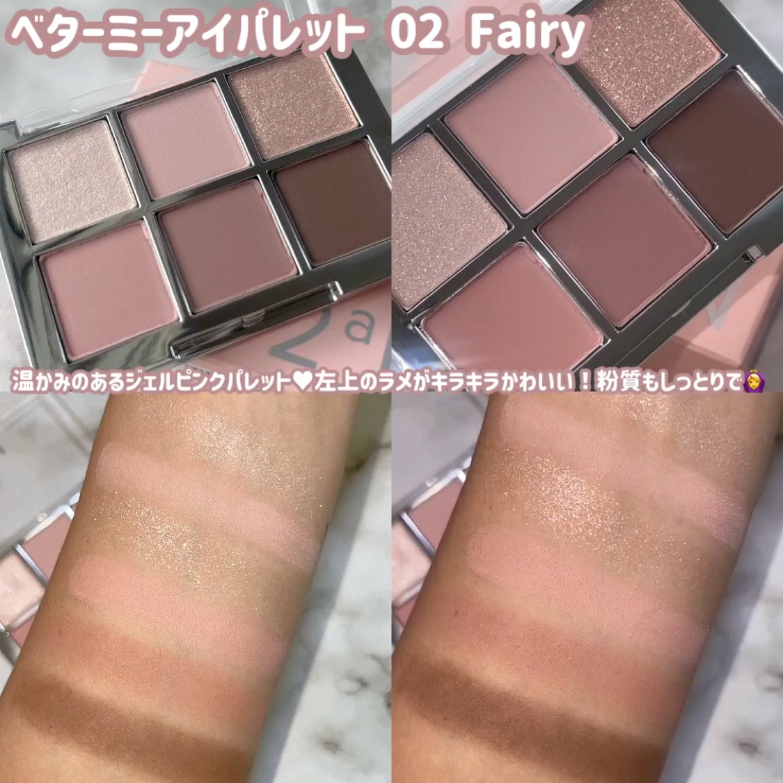 フラッフィーブラーティント/2aN/リップティントを使ったクチコミ（3枚目）