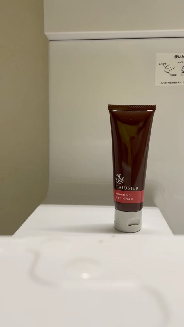 ナチュラルビオウォータークリーム/LIALUSTER/フェイスクリームを使ったクチコミ（3枚目）