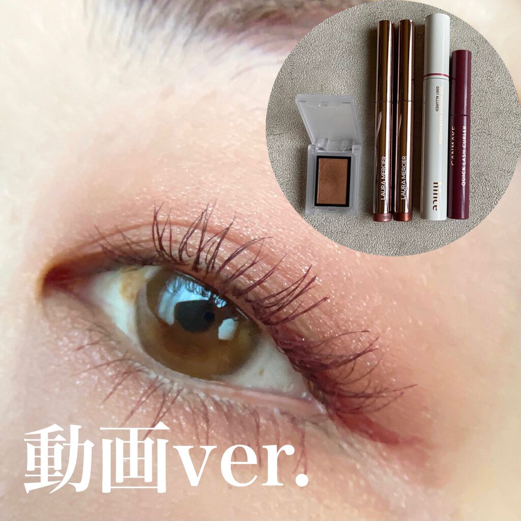 クイックラッシュカーラー/キャンメイク/マスカラ下地を使ったクチコミ（1枚目）