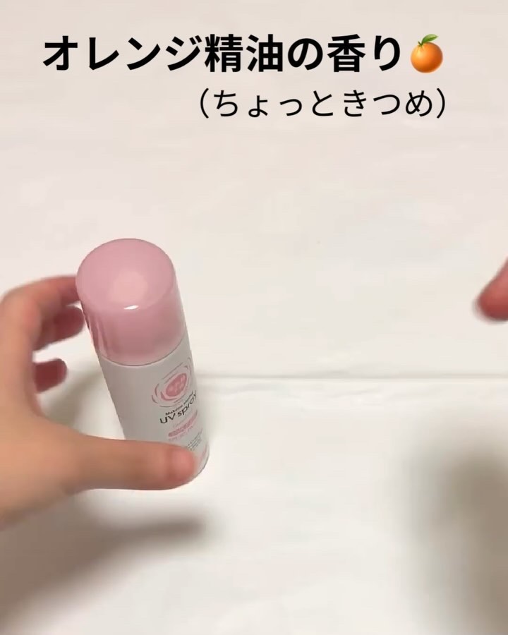 紫外線予報 メイクを守るUVスプレーM/紫外線予報/日焼け止めミスト・スプレーを使ったクチコミ（3枚目）