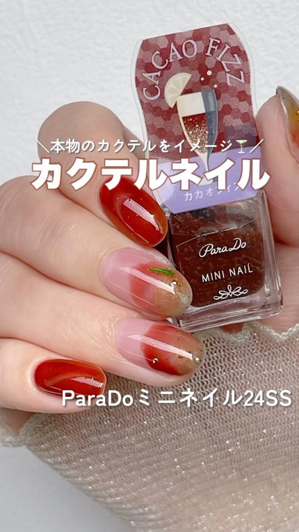 ミニネイル/パラドゥ/マニキュアの人気ショート動画