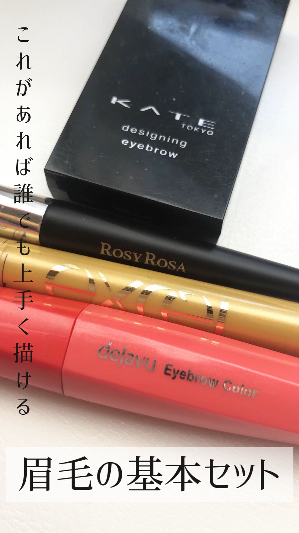 パウダー＆ペンシル　アイブロウＥＸ/excel/アイブロウペンシルを使ったクチコミ（1枚目）