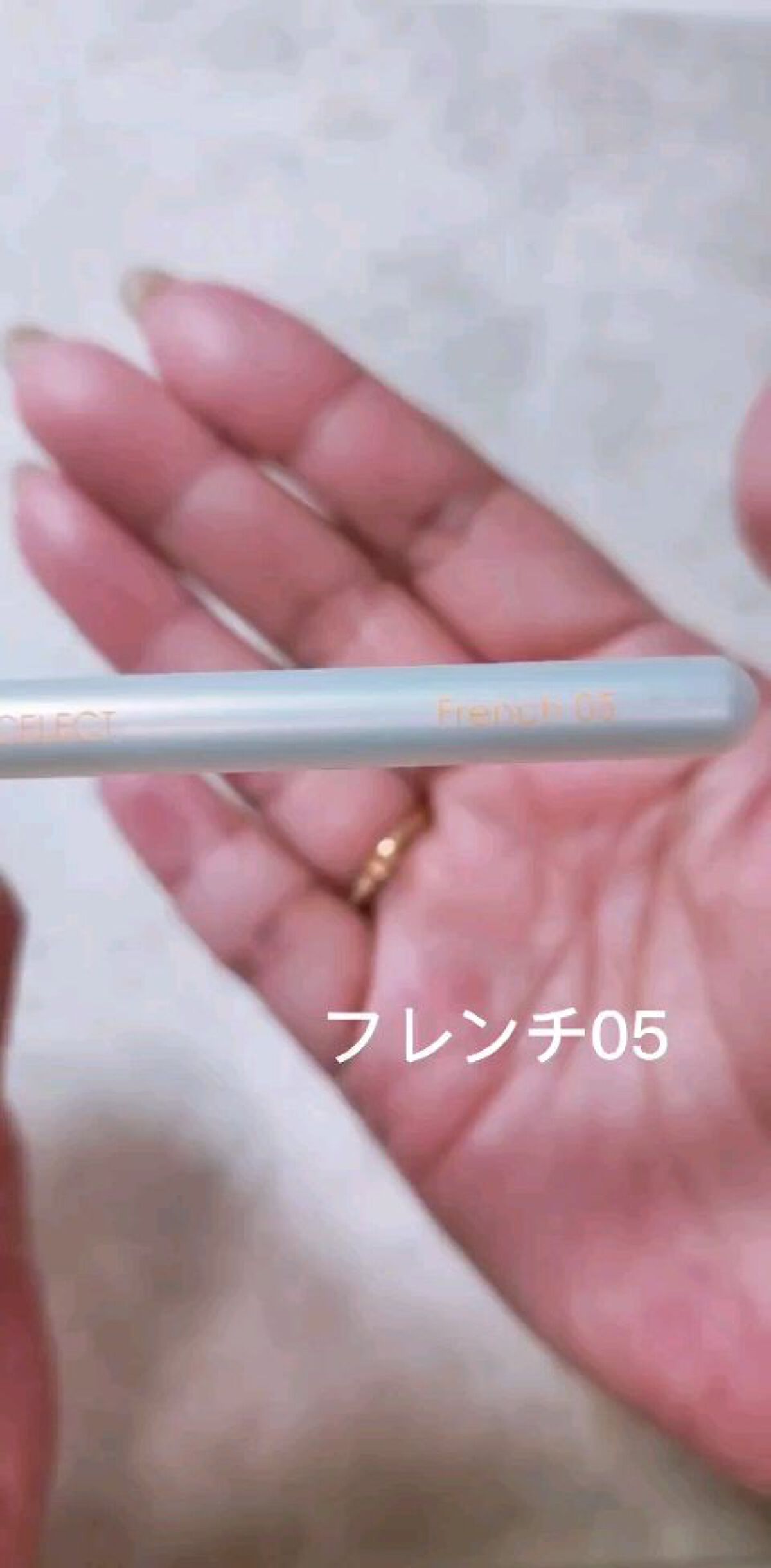 ブラシクリーナー&コンディショナー/CON'CELECT/ネイル用品の動画クチコミ4つ目