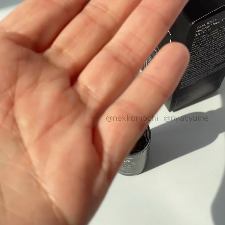 ミッドナイトブルーカーミングクリーム/Klairs/フェイスクリームを使ったクチコミ（2枚目）