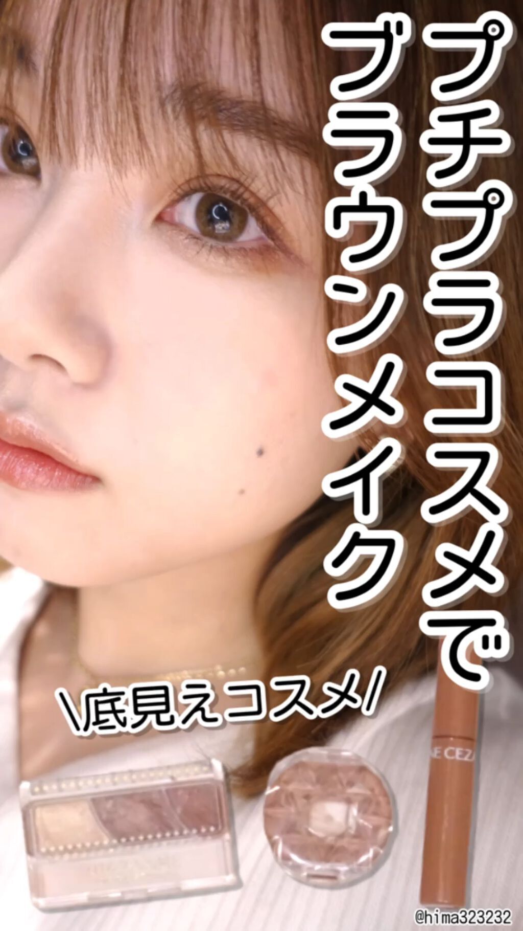 クリームチーク/キャンメイク/ジェル・クリームチークを使ったクチコミ（1枚目）