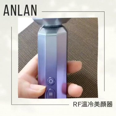 RF温冷美顔器/ANLAN/美顔器・マッサージを使ったクチコミ（8枚目）