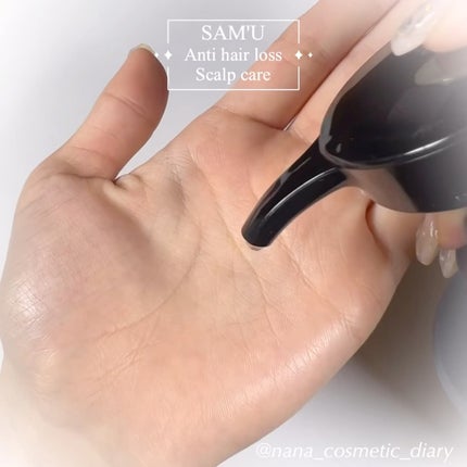試してみた】SAM'U フルバブリングスカルプシャンプーの効果・髪 試してみた】SAM'U フルバブリングスカルプシャンプーの効果・髪