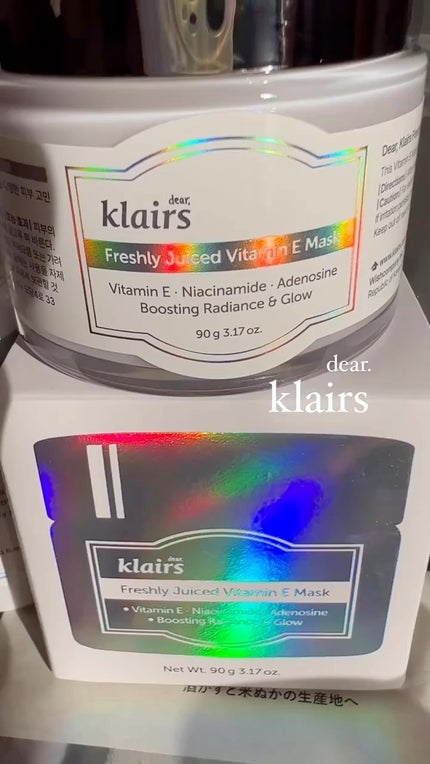 フレッシュリージュースドビタミンEマスク(90g)/Klairs/フェイスクリームの人気ショート動画