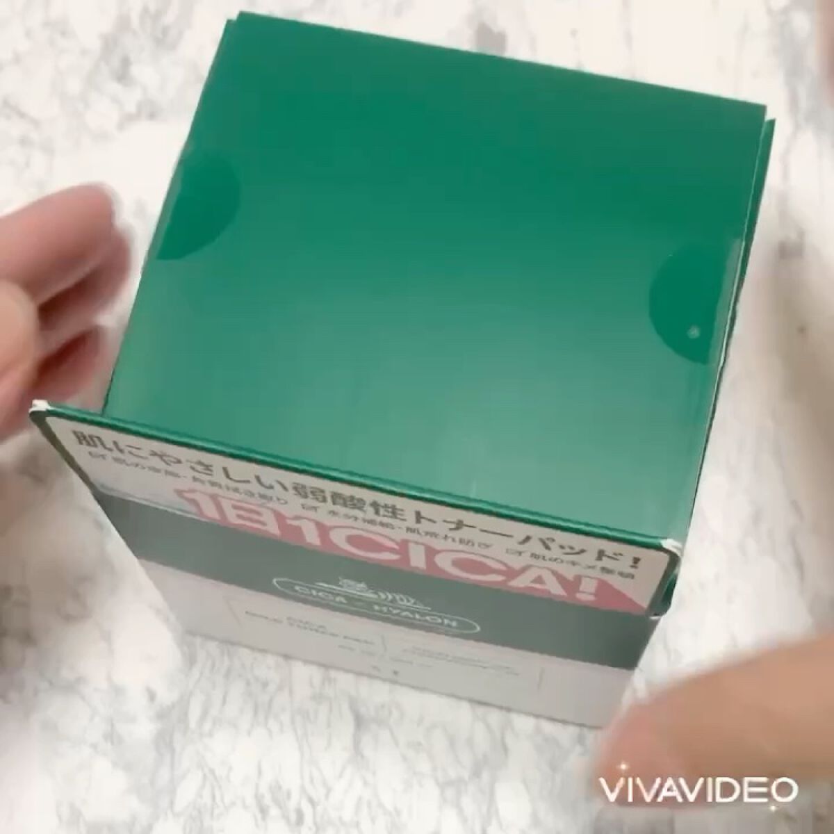 CICA マイルドトナーパッド/VT/トナーパッドを使ったクチコミ（2枚目）