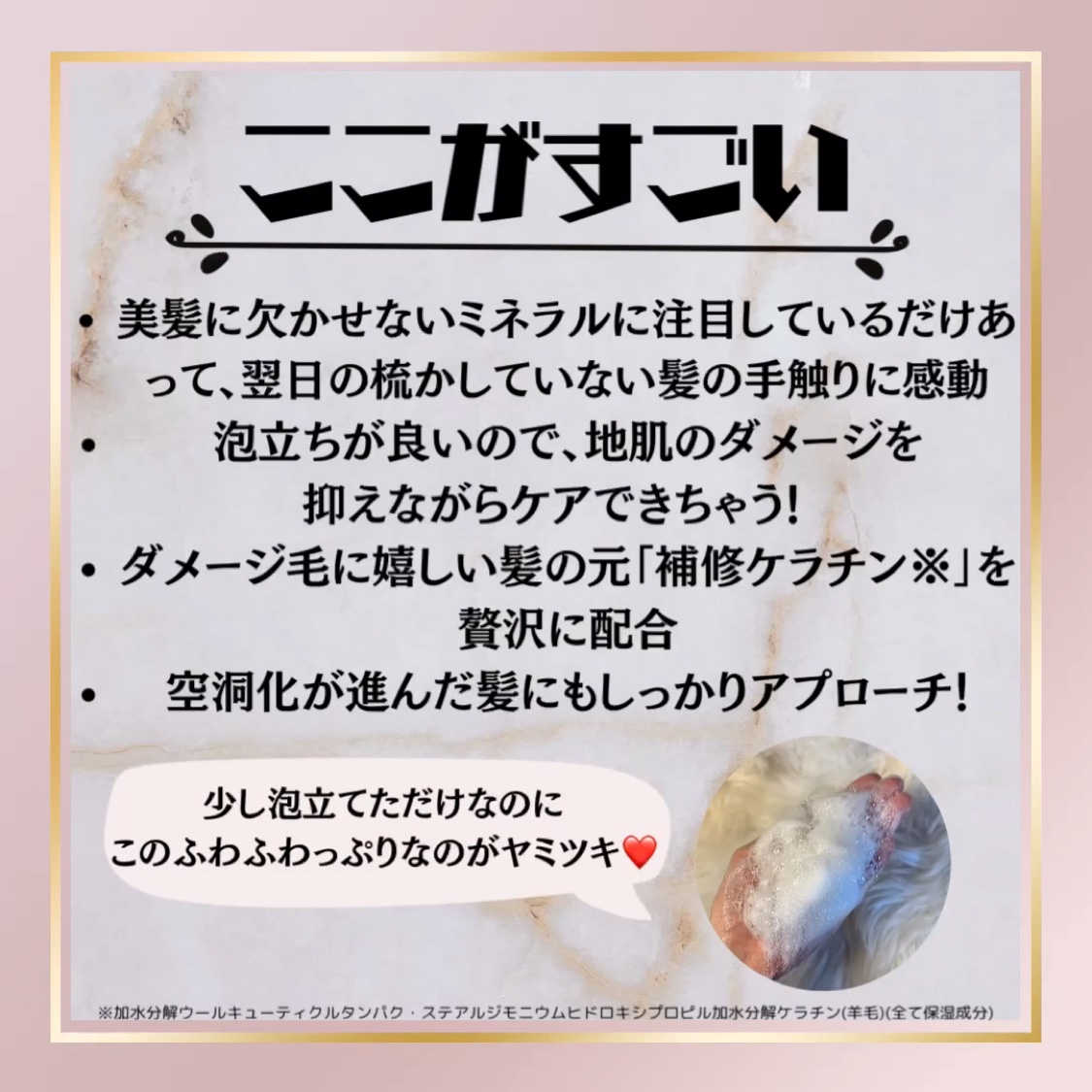 リッチモイスト ディープクレンジング ミネラル シャンプー/ディープリペア ミネラル トリートメント/CLEND/市販シャンプーを使ったクチコミ（2枚目）