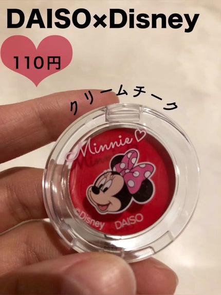 KCクリームアイシャドウ/DAISO/ジェル・クリームアイシャドウの人気ショート動画