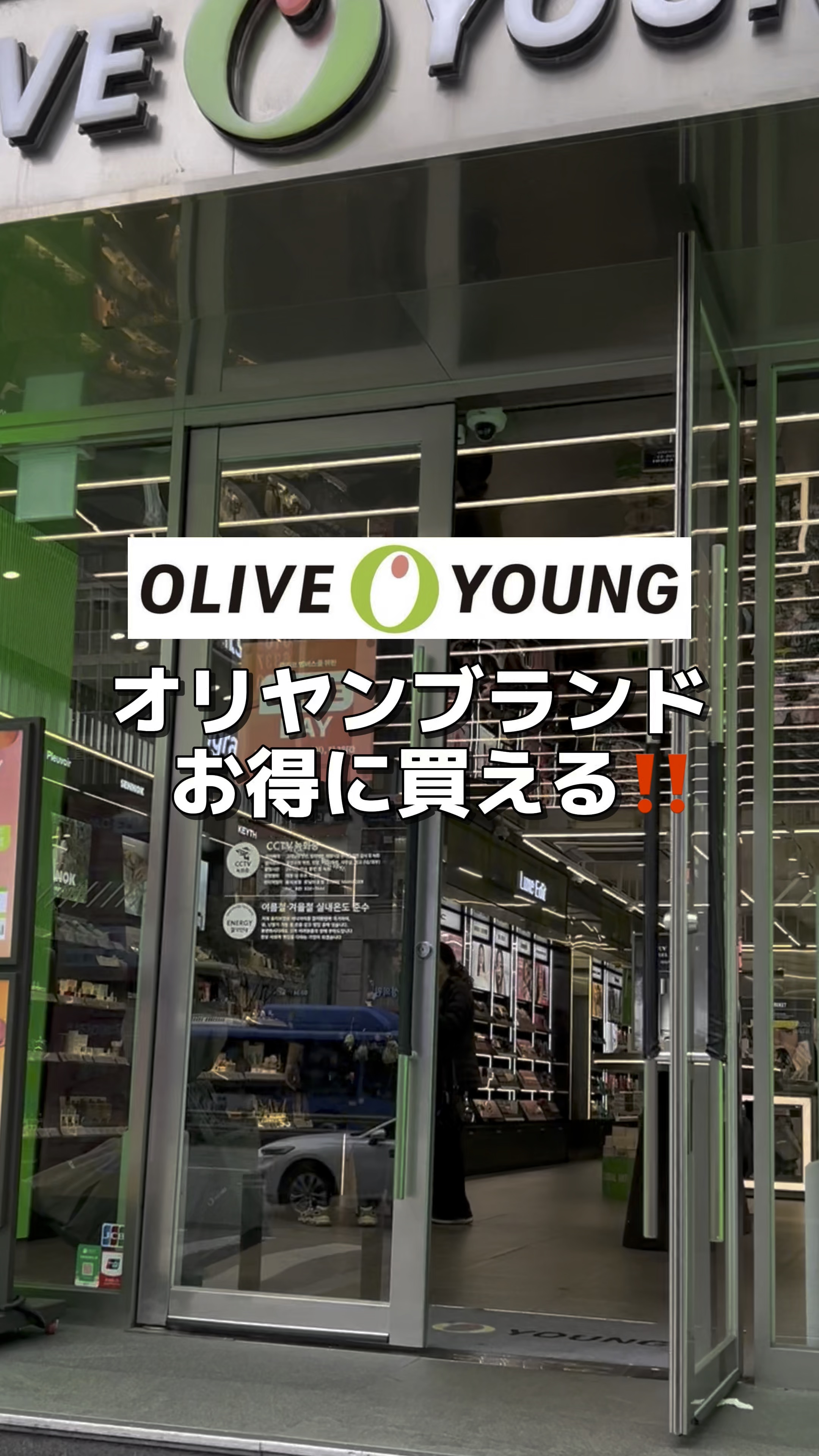 プロバイオダーム リフティング アイリンクルクリーム/BIOHEAL BOH/アイケア・アイクリームを使ったクチコミ（1枚目）