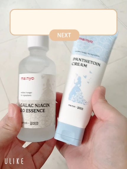 ガラクナイアシン2.0エッセンス ウィキッドエディション(80ml ガラクナイアシン2.0エッセンス ウィキッドエディション(80ml