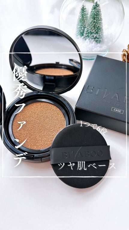 ベルベットジュエルクッション/BIVABOO/クッションファンデーションの人気ショート動画