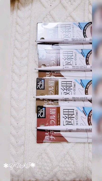 ブロウラッシュEX ウルトラスキニーペンシルブロウ N/ブロウラッシュ/アイブロウペンシルの人気ショート動画