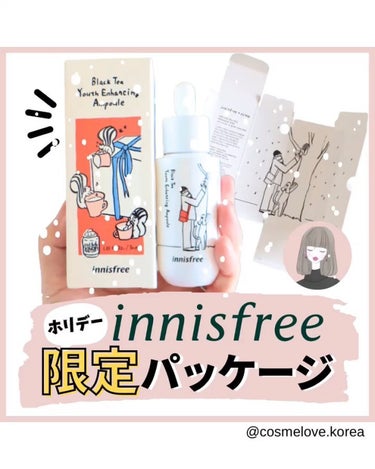 ブラックティー ユース セラム/innisfree/美容液を使ったクチコミ（1枚目）