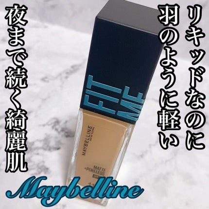 フィットミー リキッドファンデーション R/MAYBELLINE NEW YORK/リキッドファンデーションの人気ショート動画