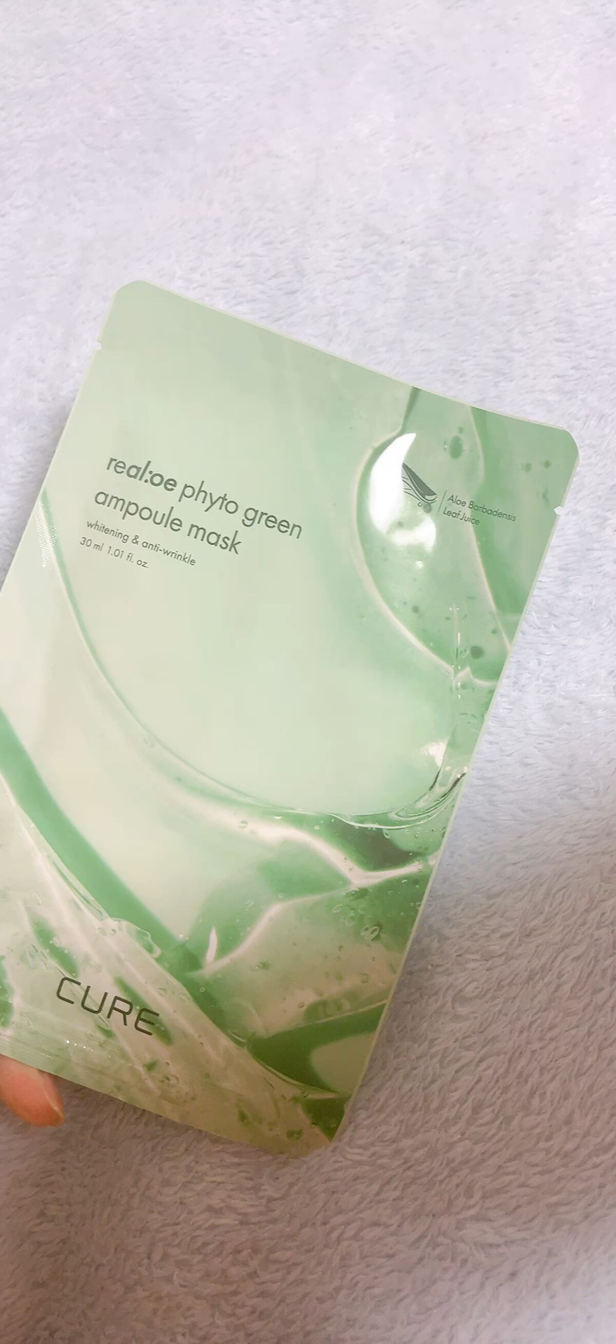 realoe phyto green ampoule mask/Cure/シートマスク・パックの動画クチコミ1つ目