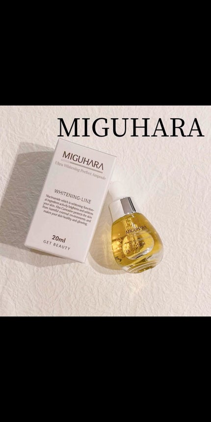 Ultra Whitening Perfect Ampoule/MIGUHARA/美容液の人気ショート動画