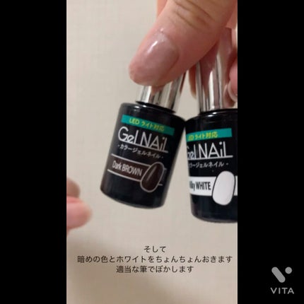 ジェルネイル(ライト対応)/セリア/ジェルネイルを使ったクチコミ(3枚目)