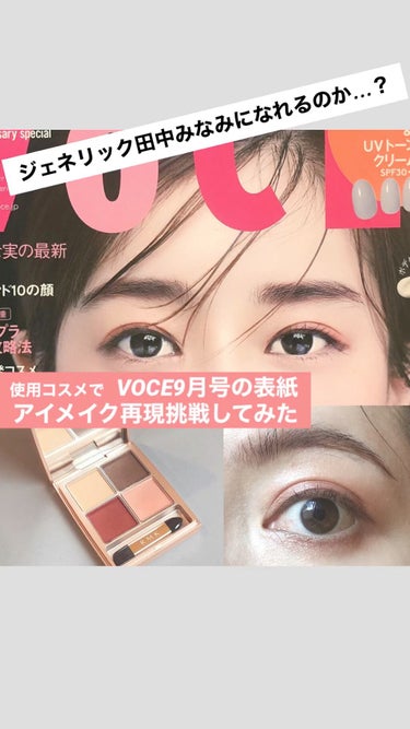 ミネラリスト ラスティング アイライナー/bareMinerals/ペンシルアイライナーを使ったクチコミ（1枚目）