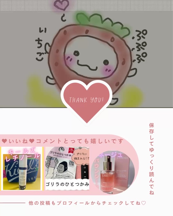 アンドハニー ミルキー プレシャス EXリペア ヘアミルク3.0 /ちいかわ/&honey/ヘアミルクの動画クチコミ1つ目