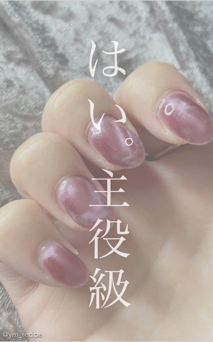 ジェルネイル(ライト対応)/セリア/ジェルネイルの人気ショート動画