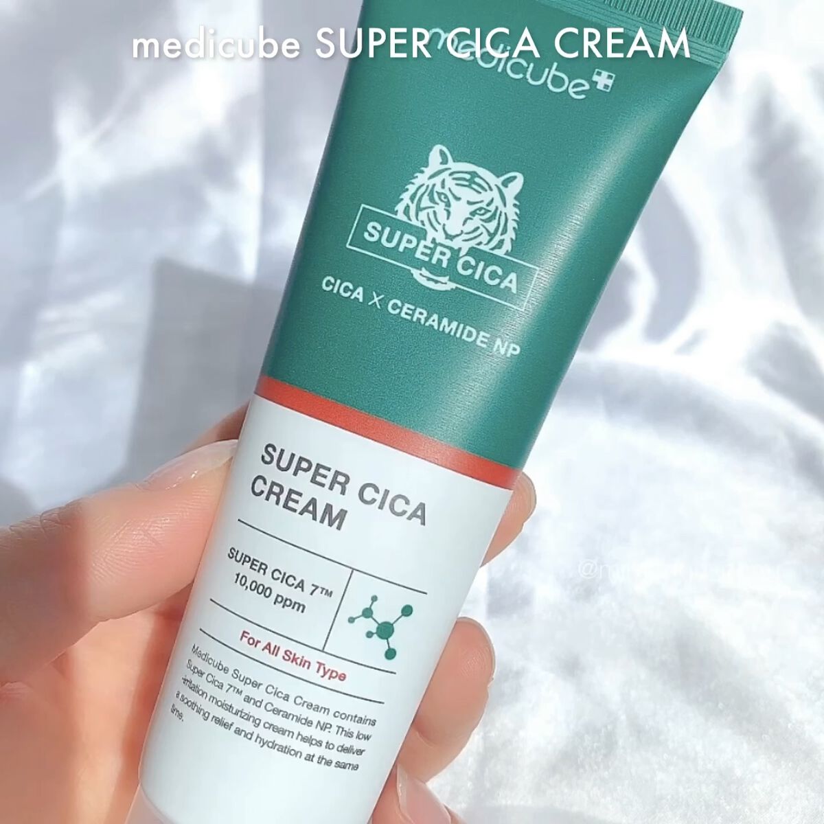 スーパーシカクリーム/MEDICUBE/フェイスクリームを使ったクチコミ（1枚目）