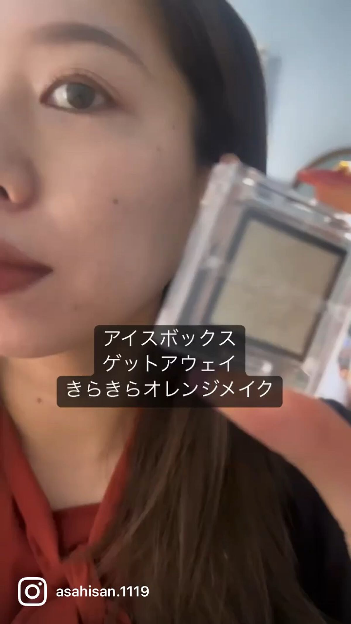 アディクション ザ アイシャドウ スパークル/ADDICTION/単色アイシャドウを使ったクチコミ（1枚目）