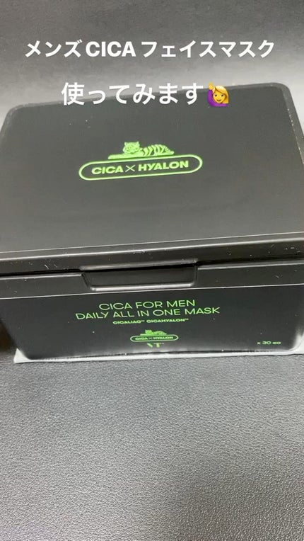 シカフォーメン デイリーオールインワンマスク/VT/シートマスク・パックの人気ショート動画