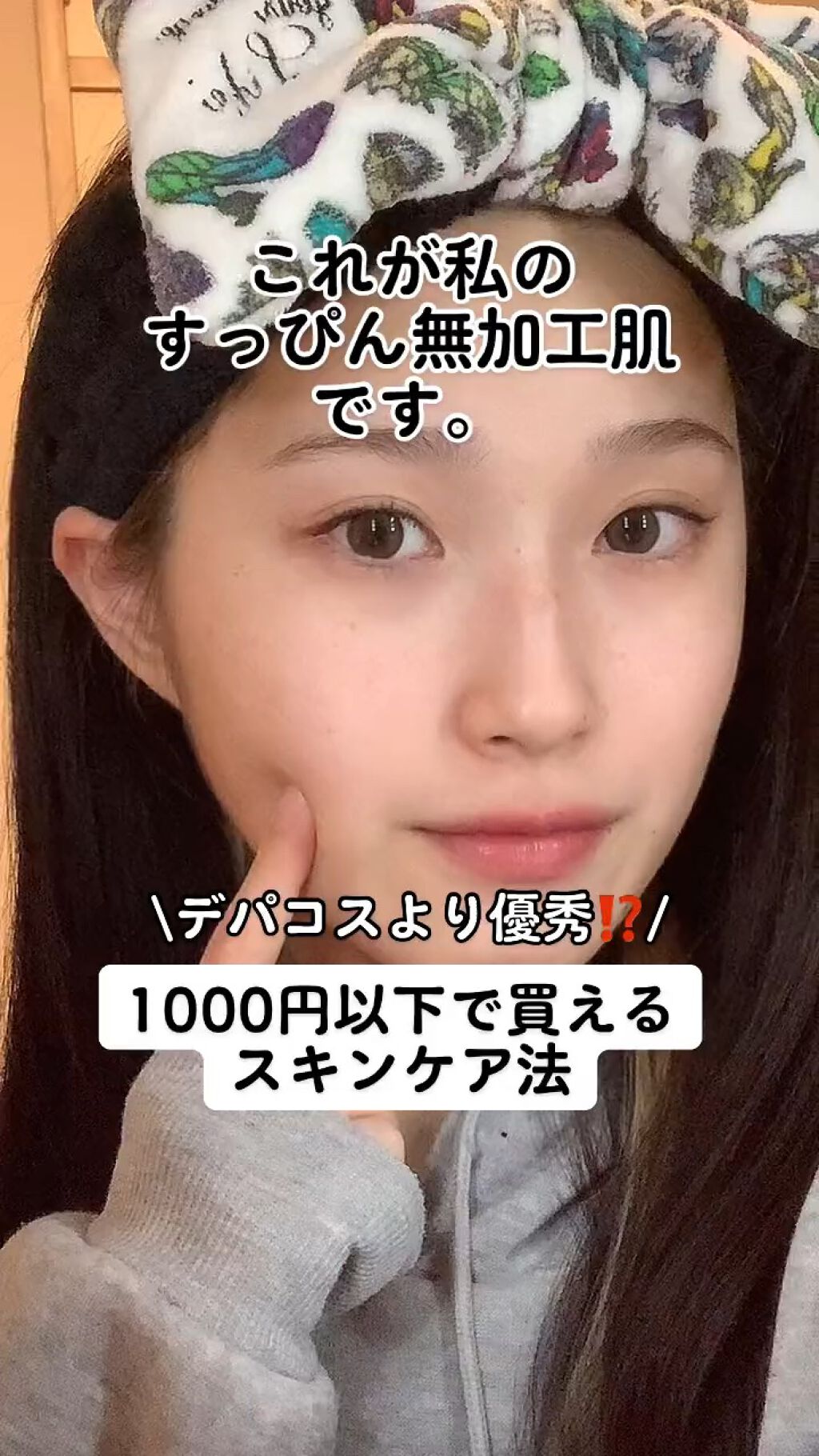 シルコット うるうるコットン/シルコット/コットンの人気ショート動画