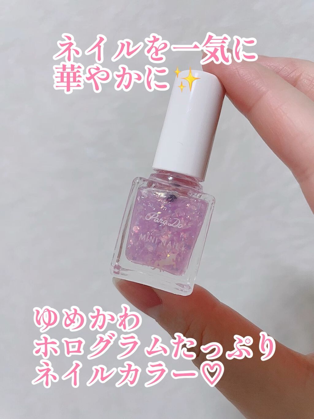 ドリーミングコフレ/パラドゥ/メイクアップキットの人気ショート動画