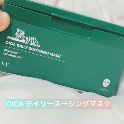 CICA デイリースージングマスク/VT/シートマスク・パックの人気ショート動画