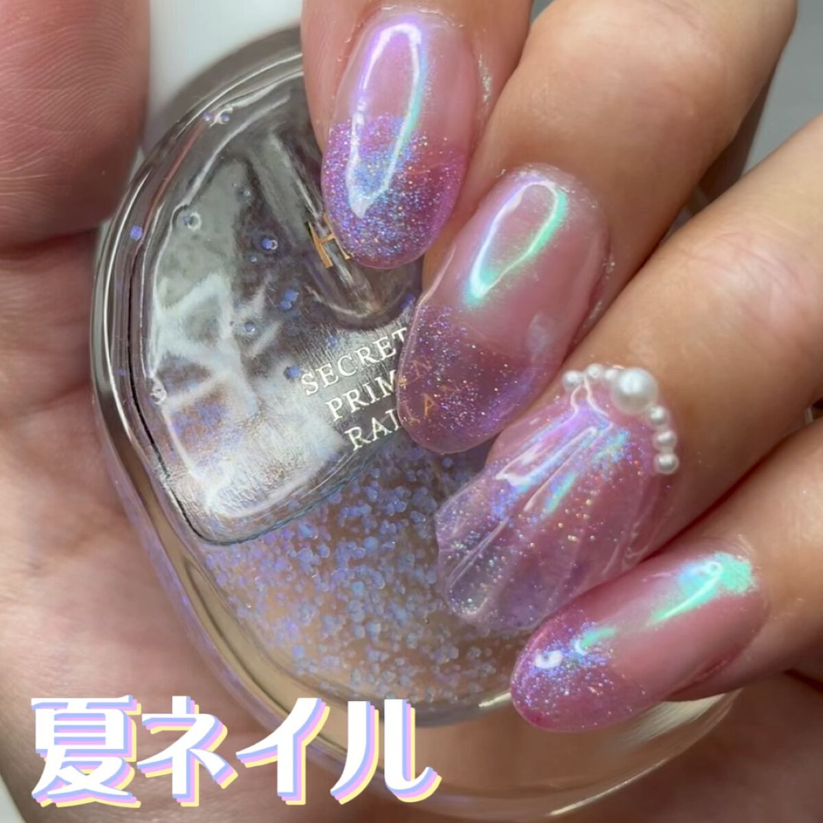 カラーブリオン/DAISO/ネイルチップ・パーツの動画クチコミ1つ目