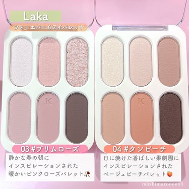 ＼ 新色登場✨ ／
ころんとした丸みのあるパケが可愛い
ラカの6色アイパレットに新しく2色仲間入🧸

柔らかく繊細で、しっとりとした粉質！
ブレンドしても肌に溶け込むように馴染む◎
パサつかずふんわりき