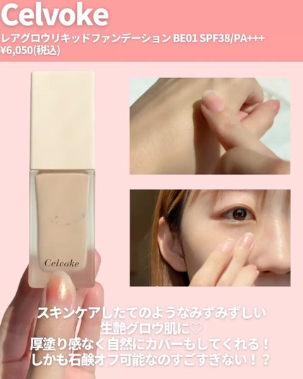 フローレス ルミエール ラディアンス パーフェクティング クッション/ローラ メルシエ/クッションファンデーションを使ったクチコミ(3枚目)