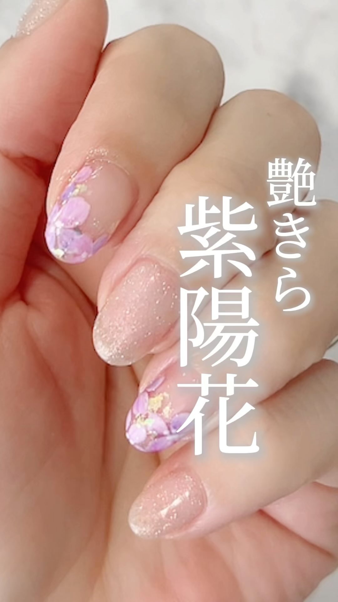 #セルフネイル,#紫陽花ネイル,#梅雨ネイルのネイルデザイン