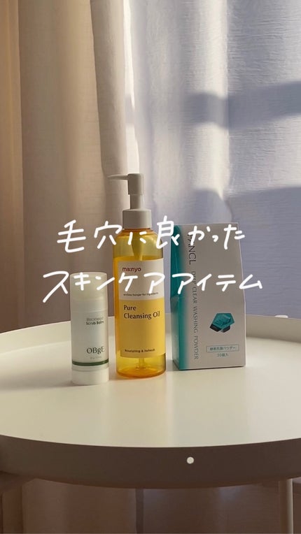 ディープクリア洗顔パウダー/ファンケル/洗顔パウダーの人気ショート動画