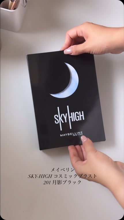 スカイハイ コスミックブラスト/MAYBELLINE NEW YORK/マスカラの人気ショート動画