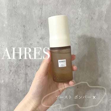 

AHRES
ブースト ポンパー X


ーーーーーーーーーーーーーーーーーーーー

※以下公式より
────────────

スキンケアの効果を感じなくなってきた肌への新たな一手。うるおいを引き込