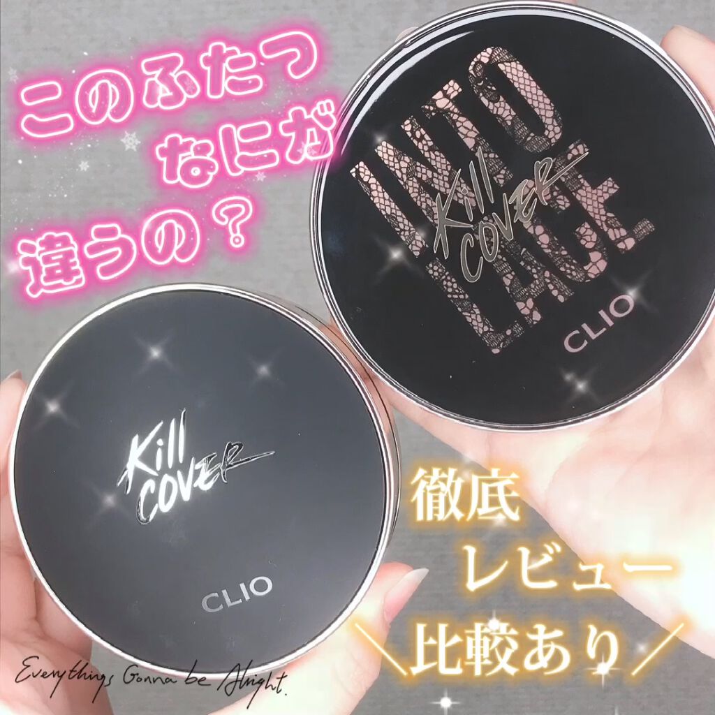 キル カバー ファンウェア クッション オールニュー 3 LINEN/CLIO/クッションファンデーションを使ったクチコミ（1枚目）