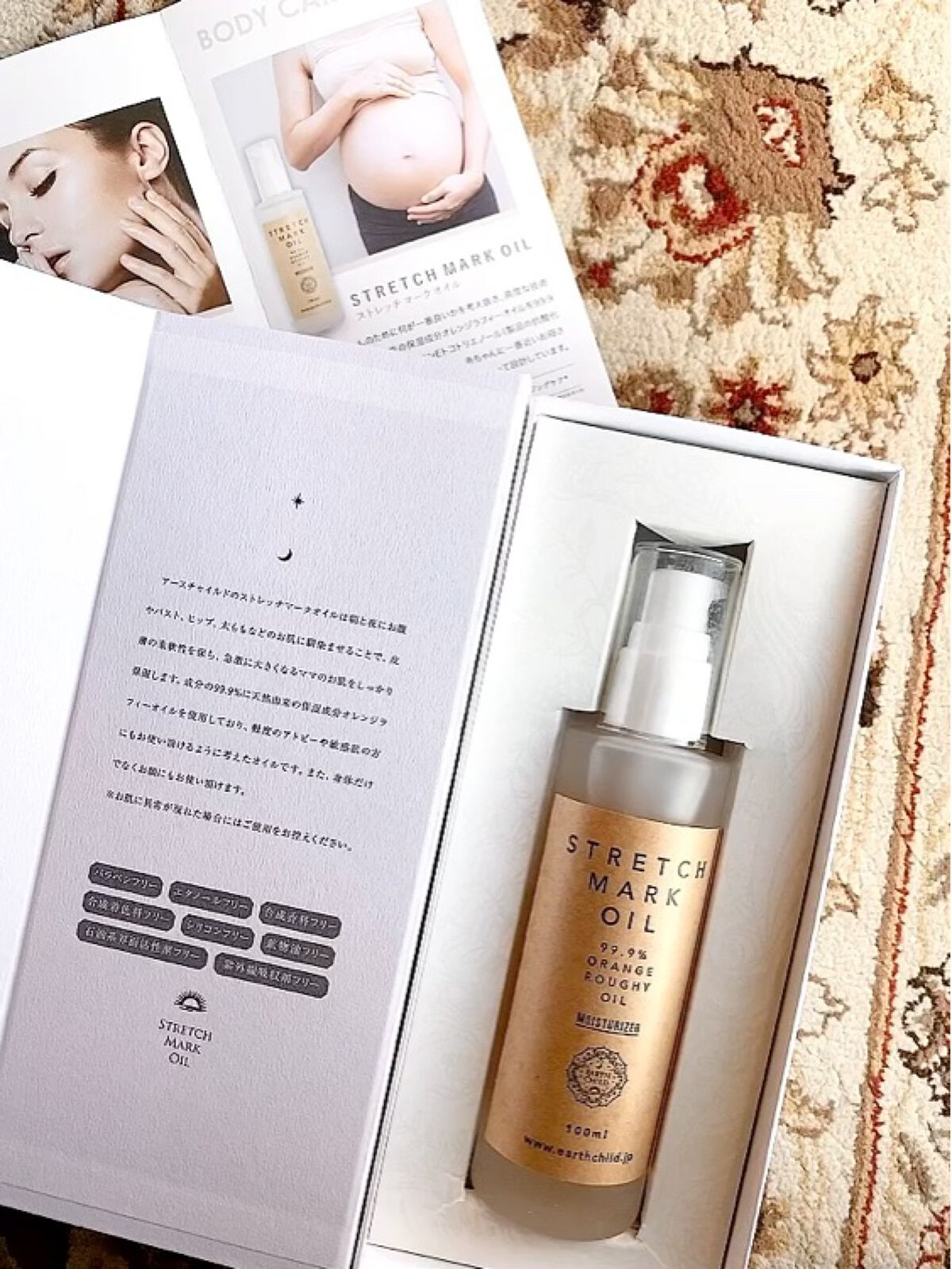 ストレッチマークオイル/EARTHCHILD/美容液の動画クチコミ5つ目