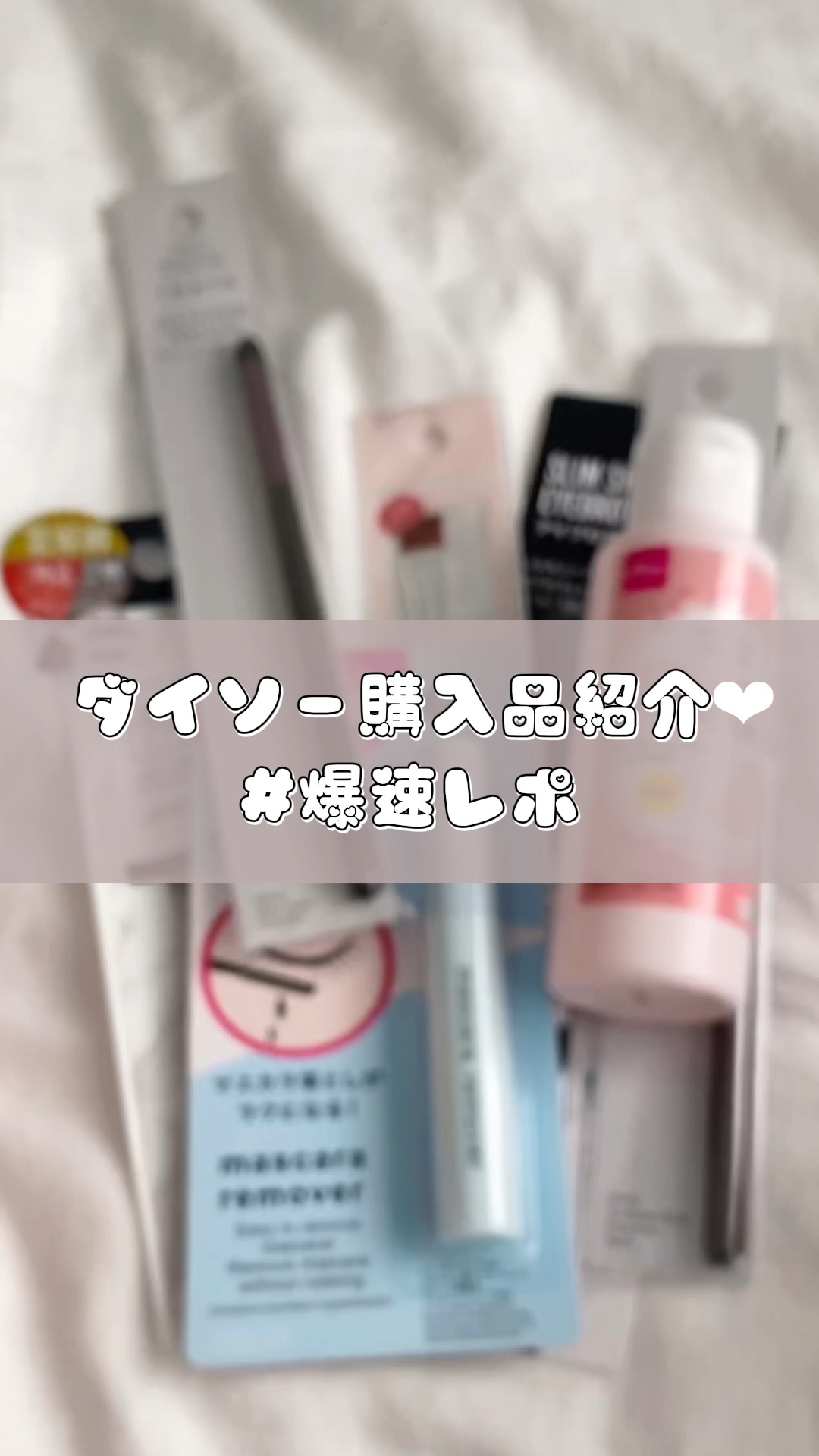 アイデイト グリッター用ブラシ（馬毛）/IDATE/メイクブラシの動画クチコミ3つ目