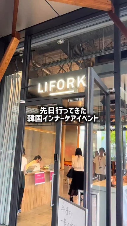 ヨエスターGLTダイレクトウルトラX/ESTHER FORMULA/美容サプリメントの人気ショート動画