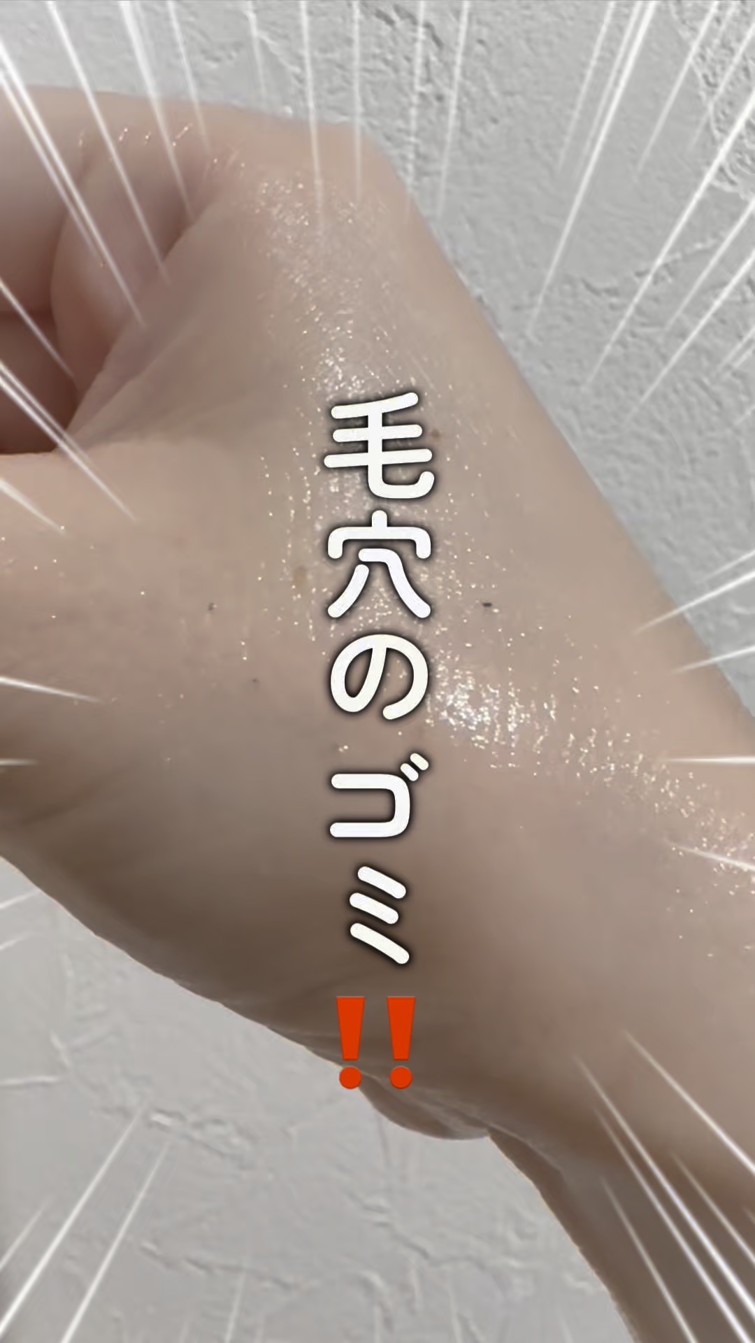 クレンジングオイル/CLAYGE/オイルクレンジングを使ったクチコミ（1枚目）