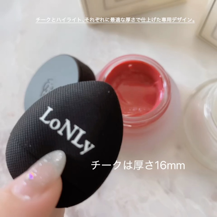 LoNLy シンティランテカラーセラム/LoNLy /リキッドチークの動画クチコミ2つ目