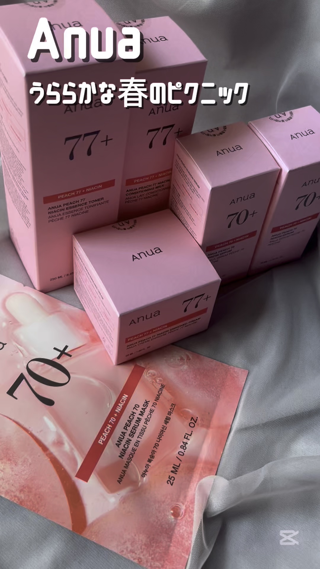 桃77％ナイアシンエッセンストナー 250ml/Anua/化粧水の人気ショート動画