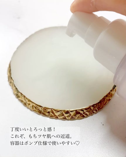 モイスチャーバランスローション N1/PHOEBE BEAUTY UP/化粧水を使ったクチコミ(3枚目)